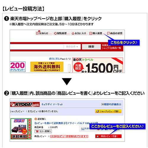 【5月10日出荷予定】フルッタフルッタ アサイー 加糖 ピューレ 400g 冷凍 3個セット 合計1200g フルッタ スペシャル ガラナシロップ入り スムージー｜kyodai｜12