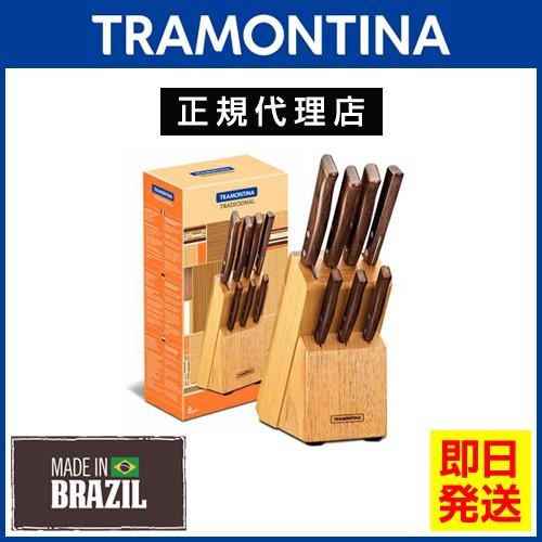 TRAMONTINA ナイフカトラリー 8点セット トラディショナル トラモン