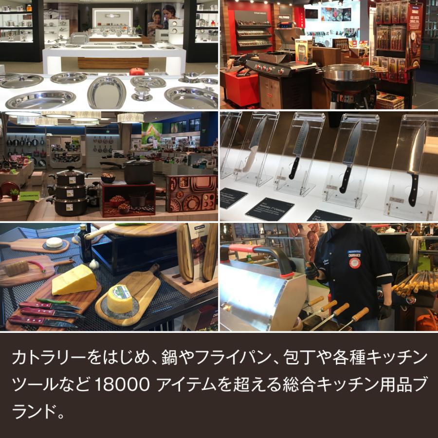 TRAMONTINA ナイフカトラリー 8点セット トラディショナル トラモン