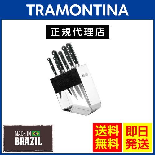 TRAMONTINA（トラモンティーナ） ナイフカトラリー 7点セット(ナイフ6