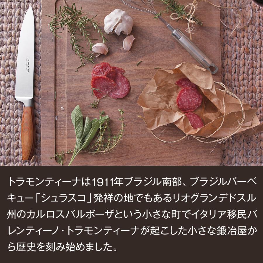 TRAMONTINA（トラモンティーナ） ナイフカトラリー 7点セット(ナイフ6