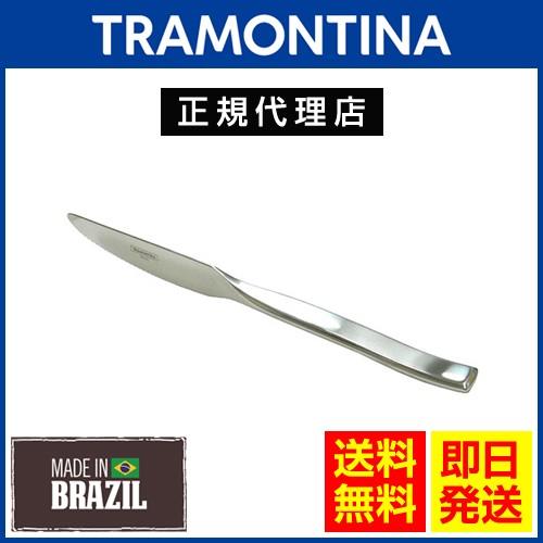 TRAMONTINAステーキナイフ 23.8cm×60本 刃渡り7.2cmマルセリャ18-10ステンレス 食洗機対応 トラモンティーナ｜kyodai