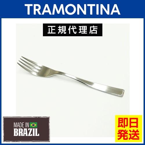 20％OFF TRAMONTINA 高品質テーブルフォーク 20.5cm×12本 マルセーリャ 18-10ステンレス  食洗機対応 トラモンティーナ TS05｜kyodai