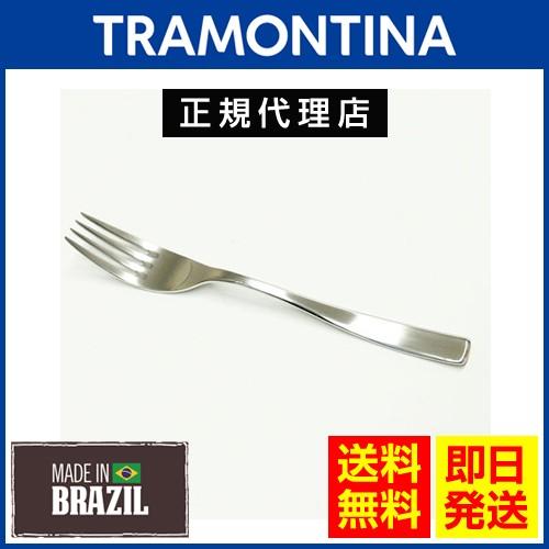 TRAMONTINA テーブルフォーク 20.5cm×60本 マルセーリャ ステンレス  食洗機対応 トラモンティーナ