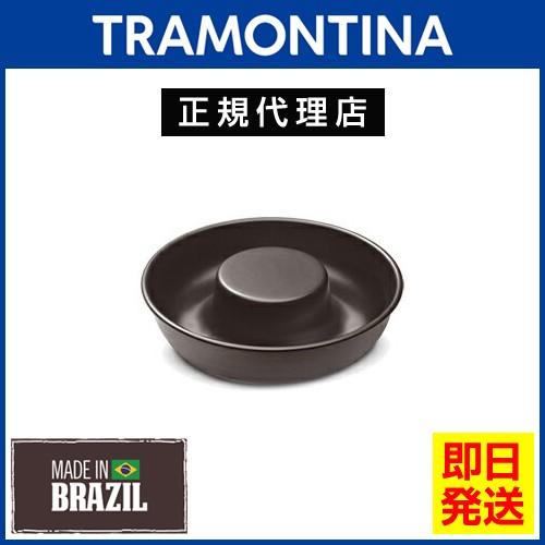 TRAMONTINA（トラモンティーナ） エンゼルケーキ型(セルクル) 24cm