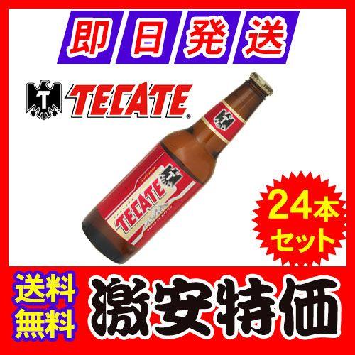 メキシコ産 テカテ ビール 355ml 瓶×24本セット