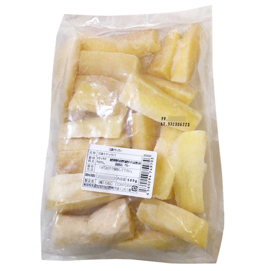 冷凍】マンジョッカ(キャッサバ芋） プレコジーダ 500g YUCA AMARILLA
