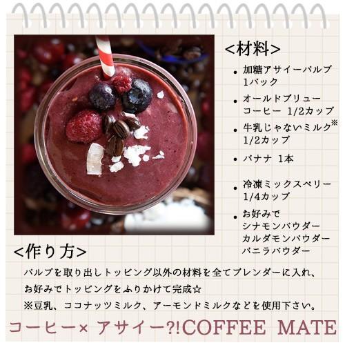 サンバゾン アサイー 加糖 ピューレ オリジナルブレンド 冷凍