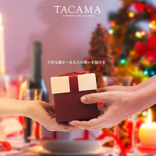 TACAMA スパークリングワイン ロゼ エスプモーソ ロサ サルバヘ 750ml タカマ｜kyodai｜11