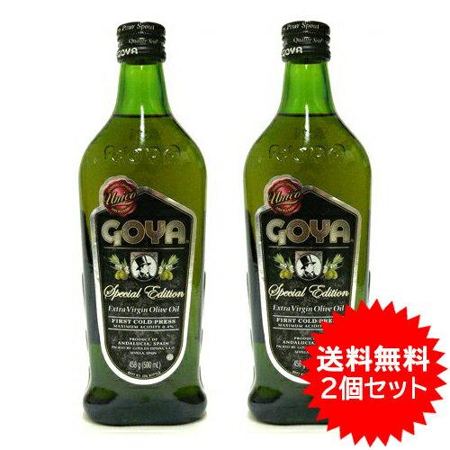エキストラバージン オリーブオイル ゴヤ 458g 500ml 2本 Goya Unico 265 2 キョウダイマーケット 通販 Yahoo ショッピング
