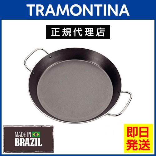 TRAMONTINA パエリア鍋 38cm ナポリ アルミ製・テフロン加工 トラモンティーナ