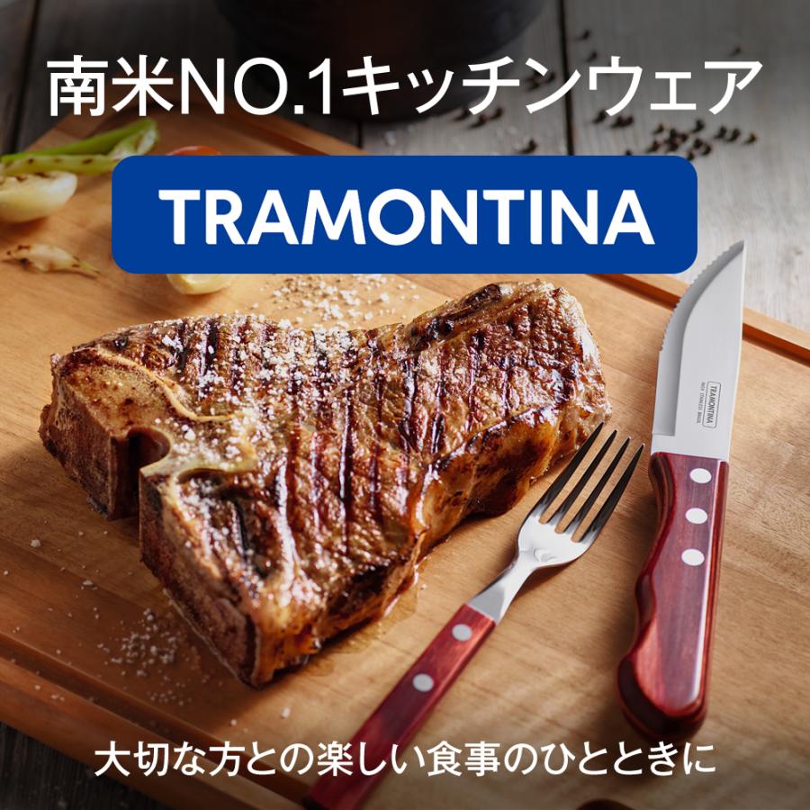 TRAMONTINA テーブルウェア 24点セット イパネマ 黒  食洗機対応 トラモンティーナ｜kyodai｜03
