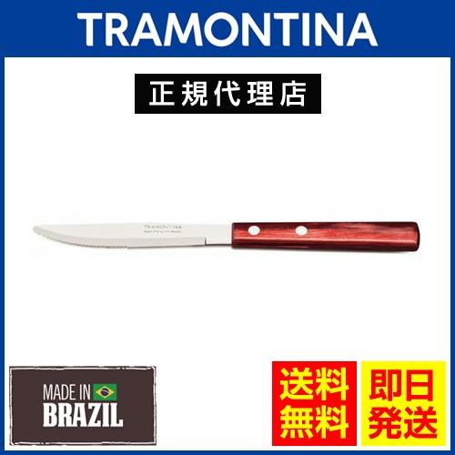 TRAMONTINA テーブルナイフ 20cm×60本セット ポリウッド レッド TRAMONTINA テーブルナイフ 20cm×60本セット ポリウッド レッド