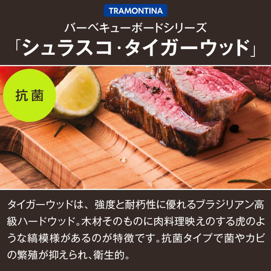 TRAMONTINA 木製 バーベキューカート 50cm×41cm×89cm CHURRASCO TRAMONTINA 木製 バーベキューカート 50cm×41cm×89cm CHURRASCO