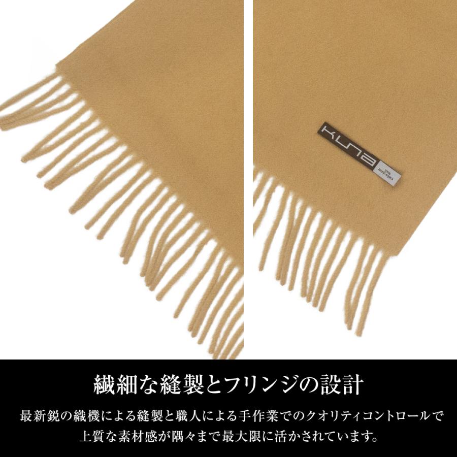 20%OFFクーポン】KUNA (クーナ) マフラー レディース ブランド 無地