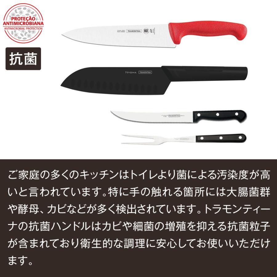 TRAMONTINA 抗菌カラー包丁 筋引 6インチ(刃渡り約15cm) レッド TRAMONTINA 抗菌カラー包丁 筋引 6インチ(刃渡り約15cm) レッド