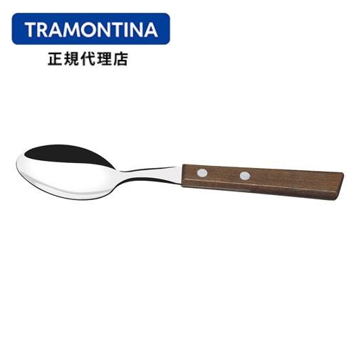 TRAMONTINA テーブルスプーン トラディショナル 19cm トラモンティーナ【TCAP】｜kyodai