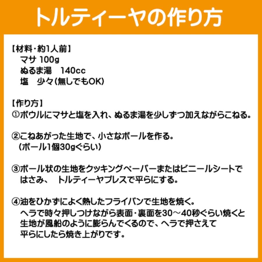 ブルーコーンマサ 青とうもろこし粉 （ブルーマサ）1000g ナチュレロ HARINA DE MAIZ AZUL NATURELO 1KG ...