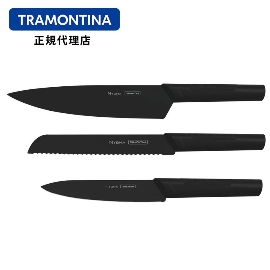 TRAMONTINA　ニグマブラックナイフ 3点セット (ブレッドナイフ、ユティリティナイフ、牛刀)トラモンティーナ