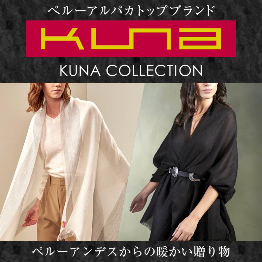 KUNA (クーナ) ジャガード ブランケット ひざ掛け 毛布 ベビーアルパカ