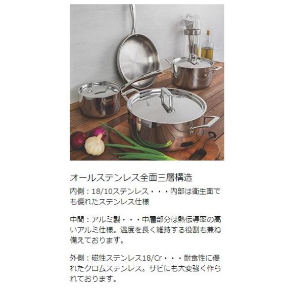 TRAMONTINA（トラモンティーナ） 【送料無料】TRAMONTINA グラーノ