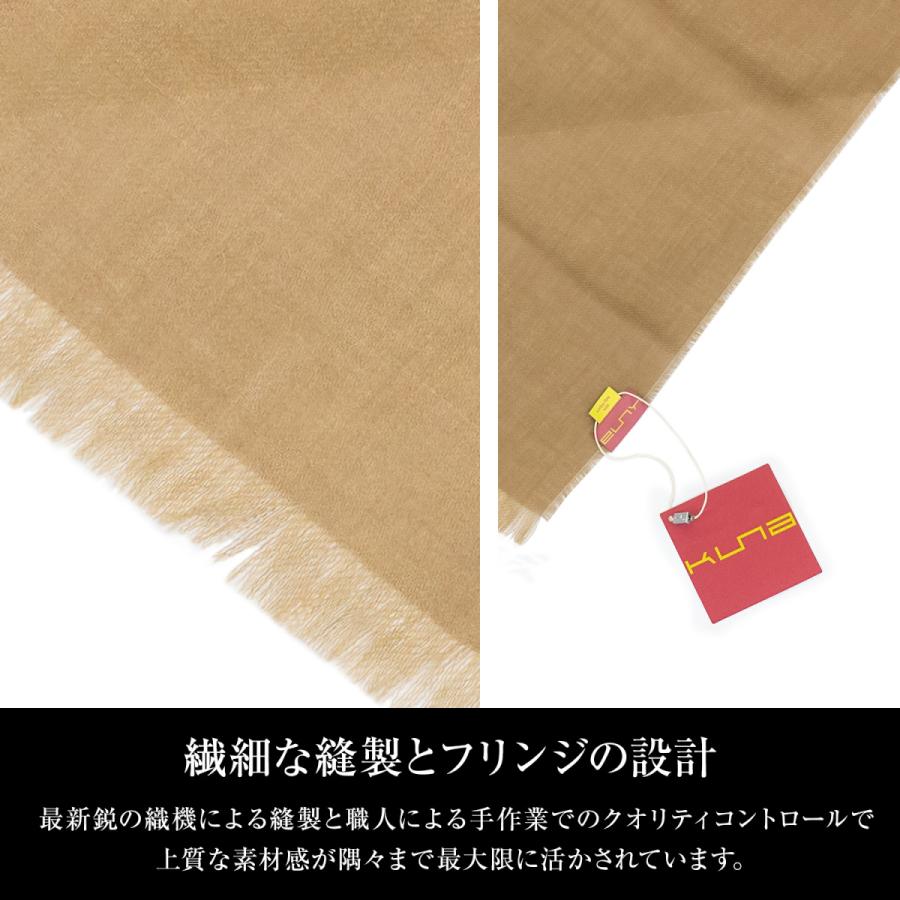 KUNA (クーナ) ストール レディース 冬 無地 ブランド ベビーアルパカ