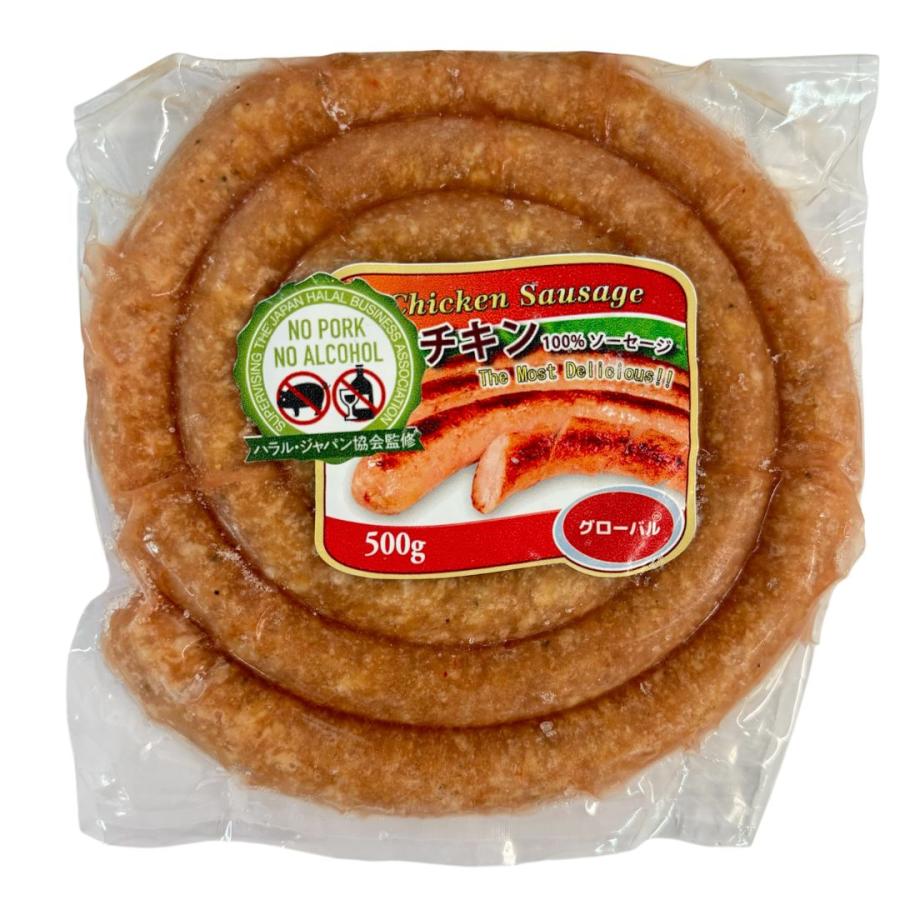 ハラールチキンソーセージ HALAL CHICKEN SAUSAGE 500 GR : キョウダイ