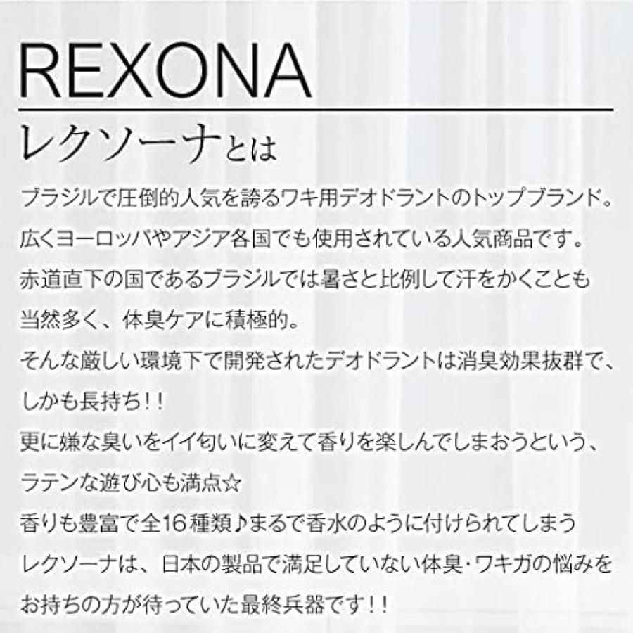 【送料無料】Rexona スペシャルセット『レディースベーシック』 REXONA SEM PERFUME&COTTON SET｜kyodai｜07