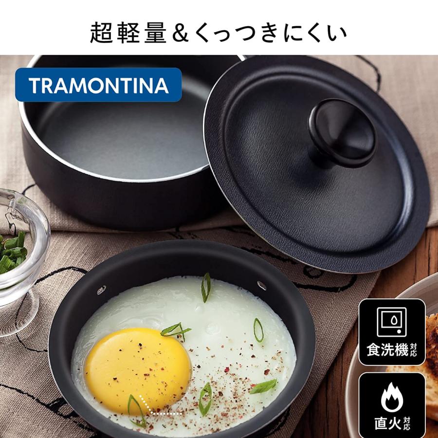 ソースパン tramontina 鍋 ソースパン 16cm IH対応 ステンレス製 グラーノ 片手鍋 トラモンティーナ TRAMONTINA ガス火対応 オール熱源対応 公式通販