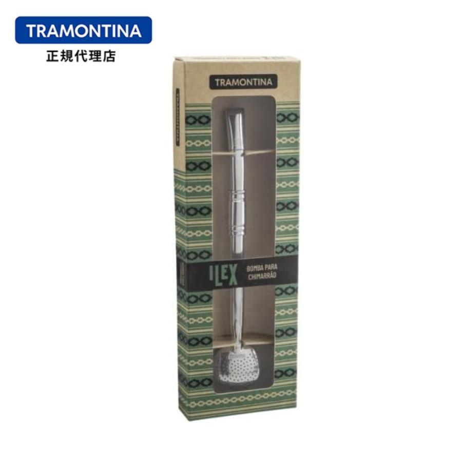 TRAMONTINA（トラモンティーナ） ステンレス製 マテ茶専用ストロー