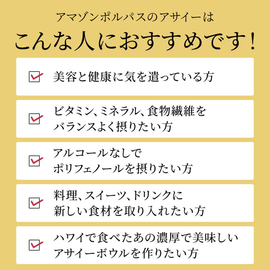 アマゾンポルパス アサイー 冷凍 ピューレ 加糖 400g×10個セット アマゾンポルパス アサイー 冷凍 ピューレ 加糖 400g×10個セット