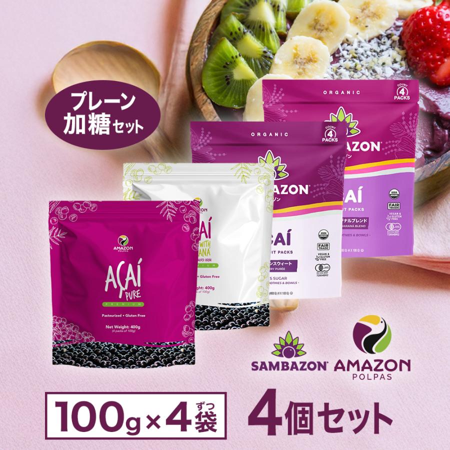 到着後レビューを書いて送料無料】サンバゾン ＆ アマゾンポル