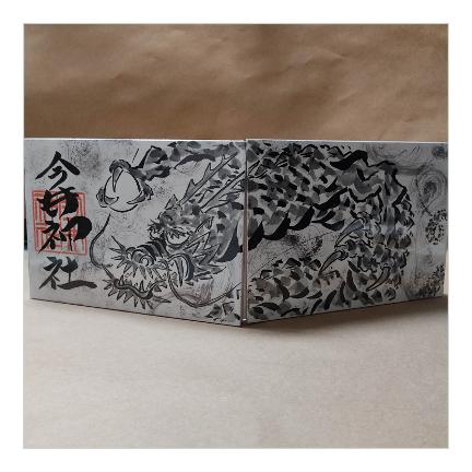 御朱印帳 白和紙表紙 B5サイズ 見開き 横型表 紙にも描ける御朱印帳