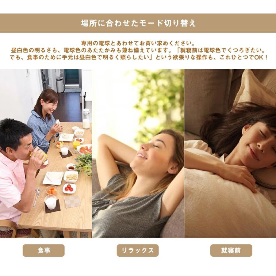 ダクトレール スポットライト 4灯 60W相当 調光調色 6畳 8畳 リモコン操作 レールライト シーリングライト 角度調節 黒 白 省エネ 天井照明 照明器具 おしゃれの画像