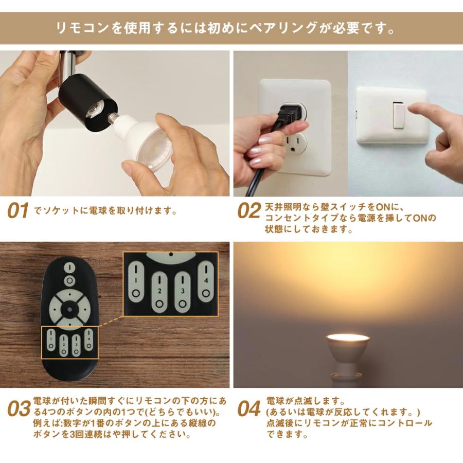 ダクトレール スポットライト 4灯 60W相当 調光調色 6畳 8畳 リモコン操作 レールライト シーリングライト 角度調節 黒 白 省エネ 天井照明 照明器具 おしゃれの画像