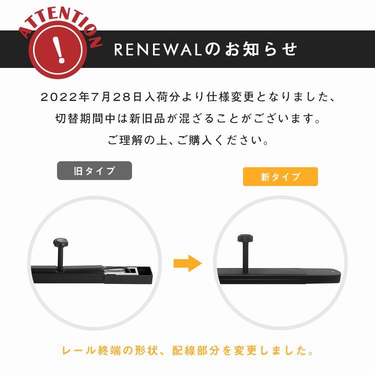 共同照明 ダクトレール スポットライト 4灯 60W相当 調光調色 6 共同照明 ダクトレール スポットライト 4灯 60W相当 調光調色 6