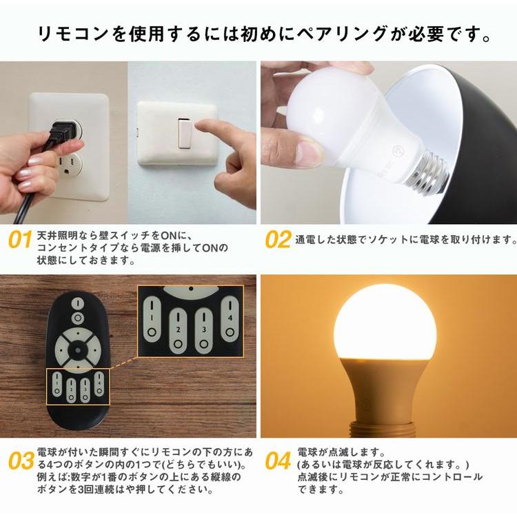 共同照明 ダクトレール スポットライト 4灯 調光調色 60W相当 6畳 8畳