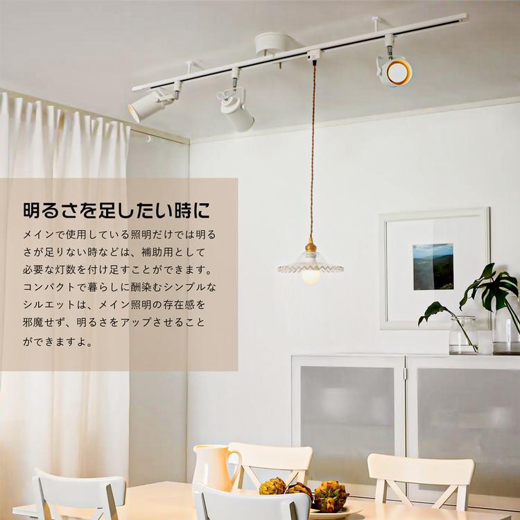 ホワイト スポットライト 4灯 LED シーリングライト4灯 スポットライト」の人気商品一覧 | 安い