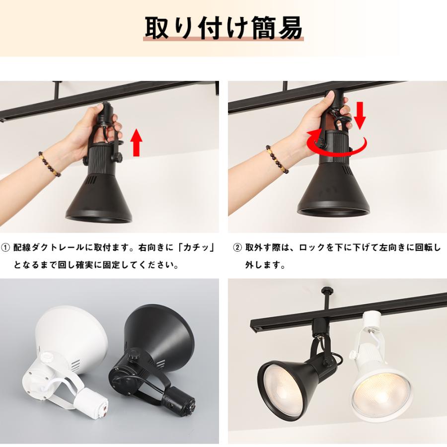 共同照明 4個入り ダクトレールスポットライト  調光 調色  ブラック 共同照明 LEDシーリングライト 4灯 調光 調色 ダクトレール