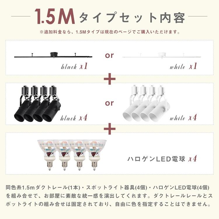 共同照明 配線ダクトレール用スポットライト 4灯 E11 50W形 シーリング