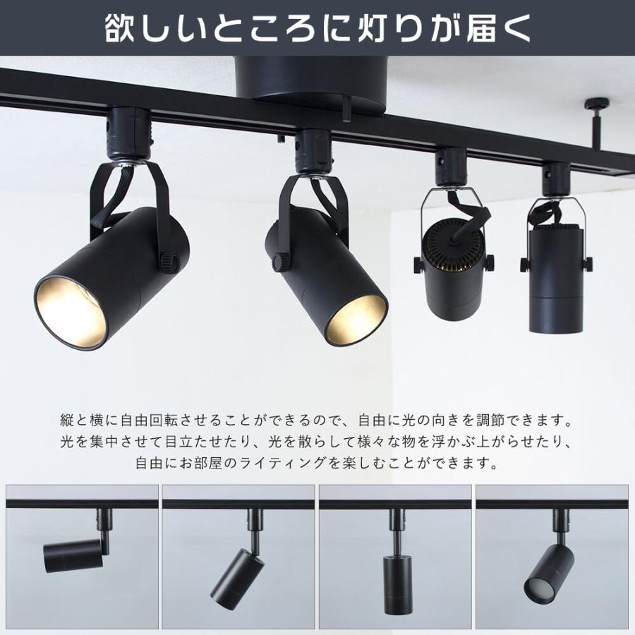 共同照明 配線ダクトレール+スポットライト4個セット まとめ売り Amazon.co.jp : 共同照明 4個セット ダクトレール用 LED照明器具