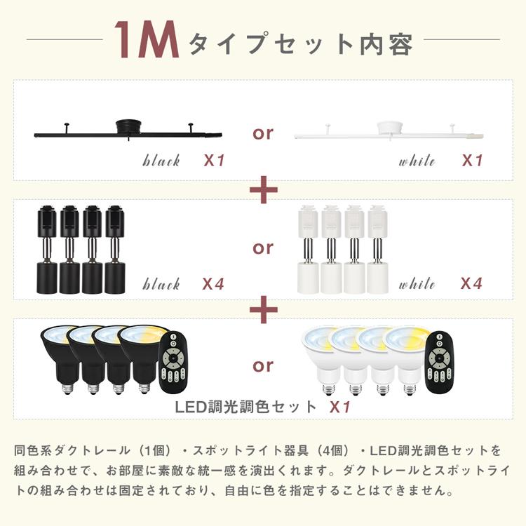 共同照明 配線ダクトレール用スポットライト 4灯 50W相当 調光調 共同照明 配線ダクトレール用スポットライト 4灯 50W相当 調光調