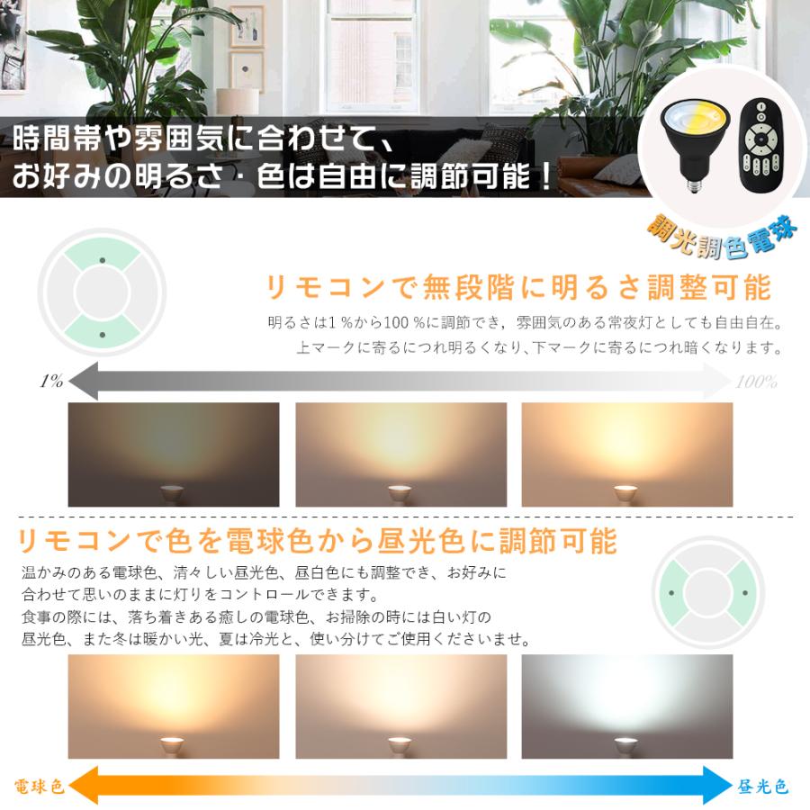 共同照明 LEDシーリングライト 4灯 調光 調色 ダクトレール 共同照明 LEDシーリングライト 4灯 調光 調色 ダクトレール