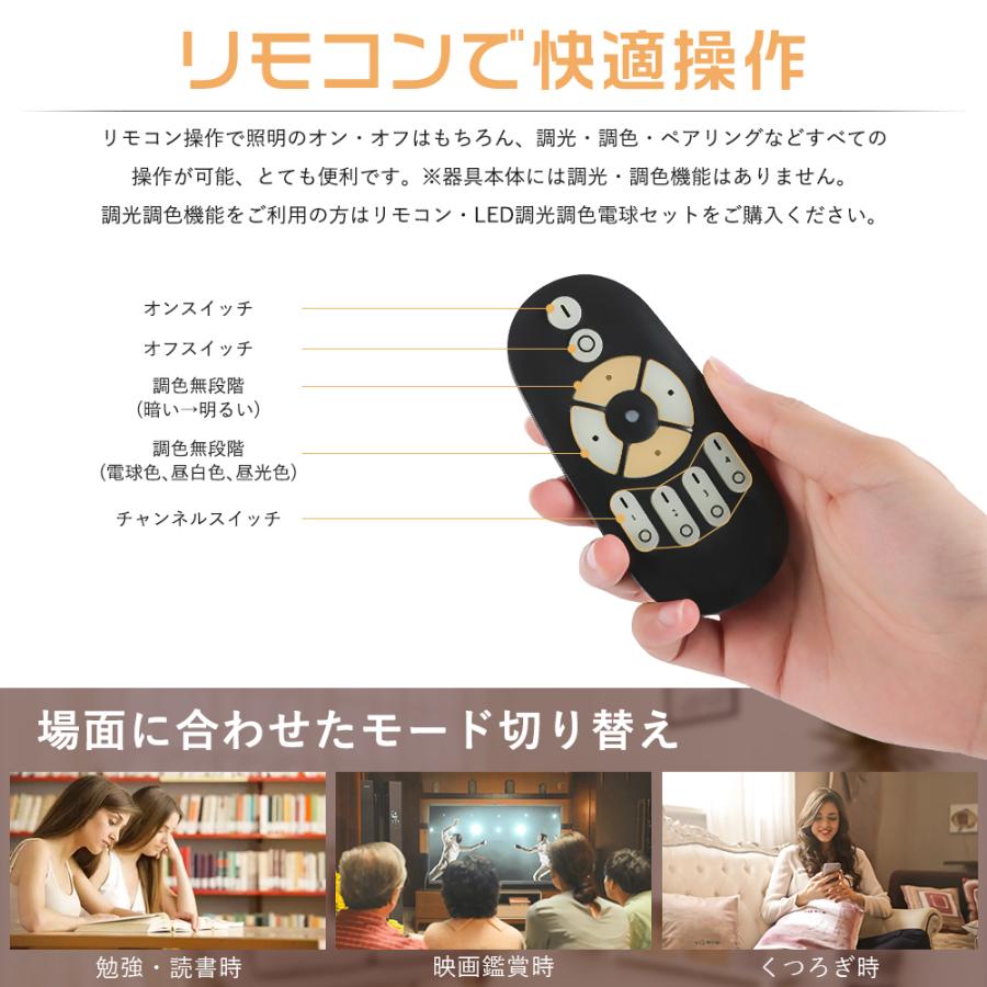 LEDシーリングライト 4灯 調光 調色 ダクトレール スポットライト 50W相当 6畳 8畳 レールライト リモコン操作 | 共同照明 | 13