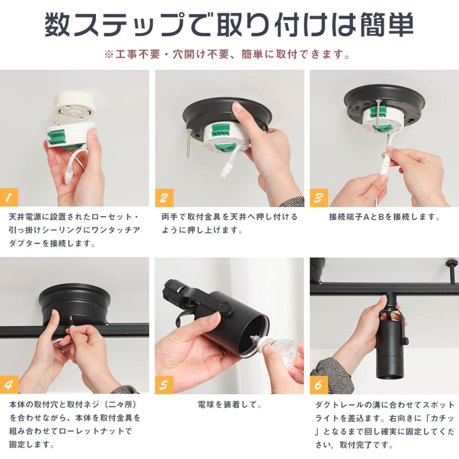 LEDシーリングライト 4灯 調光 調色 ダクトレール スポット LEDシーリングライト 4灯 調光 調色 ダクトレール スポット