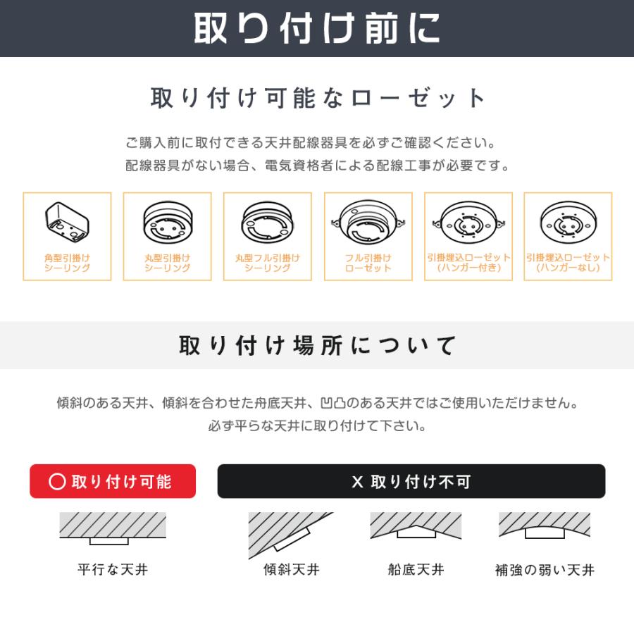 LEDシーリングライト 4灯 調光 調色 ダクトレール スポットライト 50W相当 6畳 8畳 レールライト リモコン操作 | 共同照明 | 09