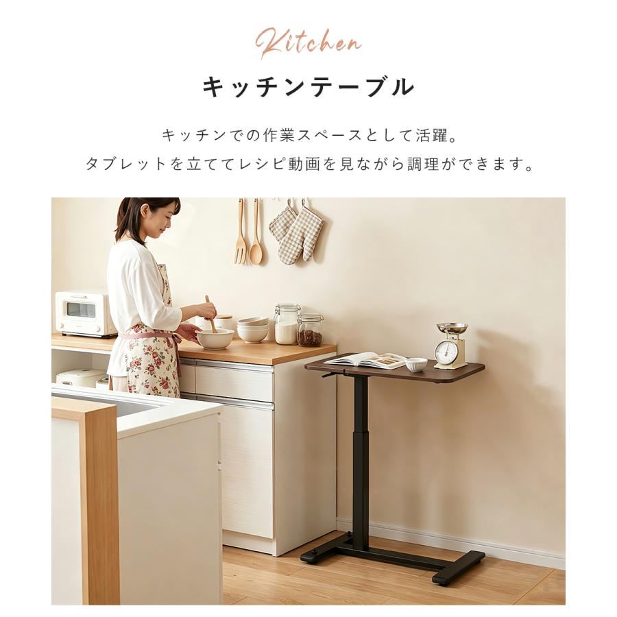 共同照明 サイドテーブル ガス圧昇降式 ベッドサイドテーブル 介護