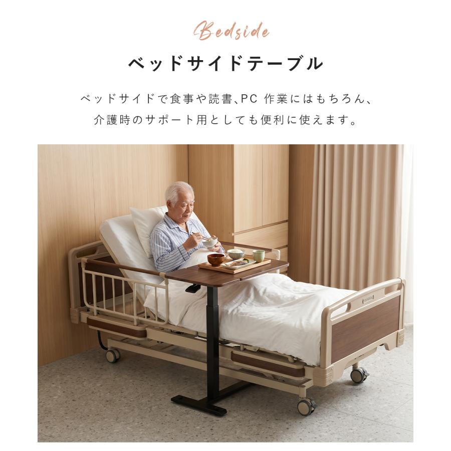 共同照明 サイドテーブル ガス圧昇降式 ベッドサイドテーブル 介護