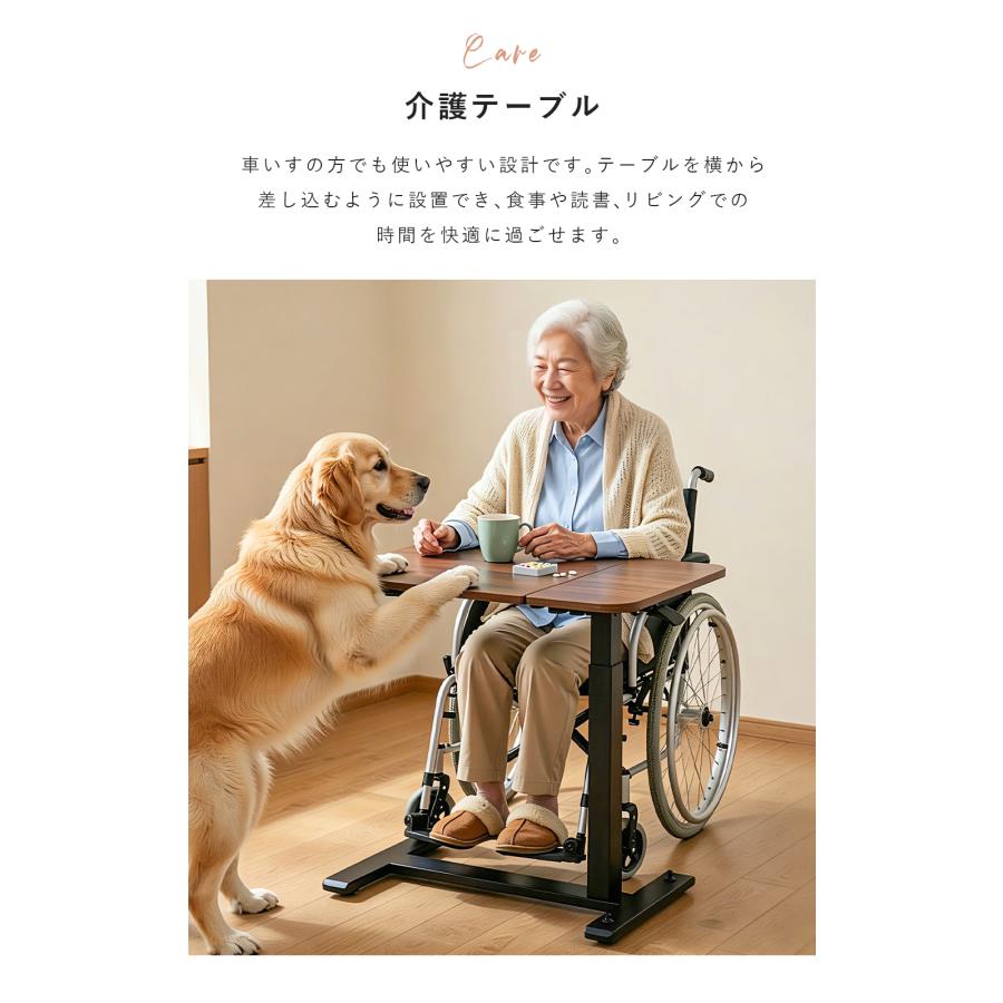 共同照明 サイドテーブル ガス圧昇降式 ベッドサイドテーブル 介護