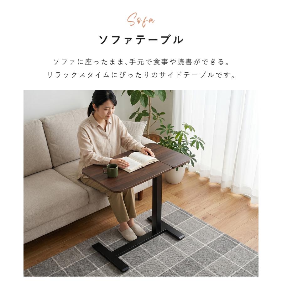 共同照明 サイドテーブル ガス圧昇降式 ベッドサイドテーブル 介護